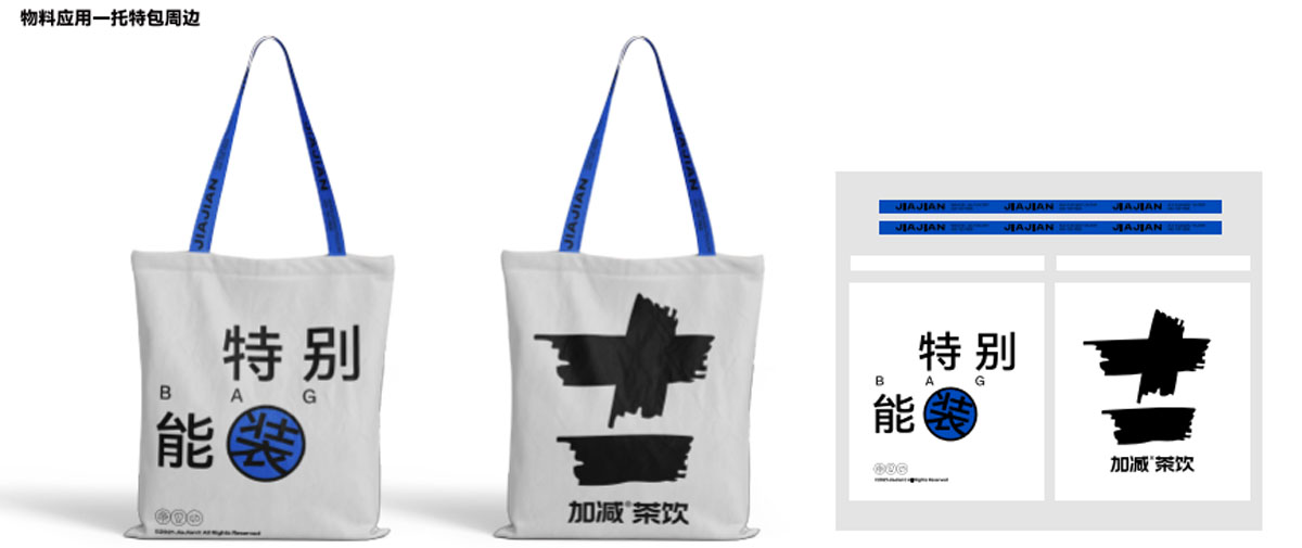 凯发k8一触即发茶饮形象展示图04